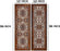 2 Piece Mango Wood Wall Panel Set with Mendallion Carving, Rectangle, Burnt Brown